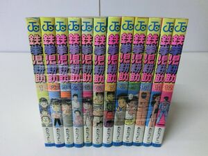 鉄拳児耕助 全12巻セット あだちつよし