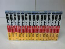 鉄腕アトム 文庫版 全15巻セット 初版・帯付き 横山光輝 ※シール付き_画像1