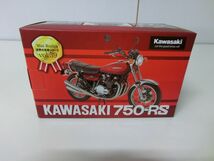 KAWASAKI 750-RS 世界の名車シリーズ Vol.39 レッドバロン_画像1