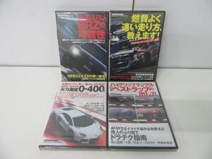 REV SPEED DVD 4本セット 2012年6・7・9・10月号 Vol.38・39・41・42 未開封品