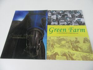 Green Farm 2冊セット 2020/2021 競馬 サラブレッド