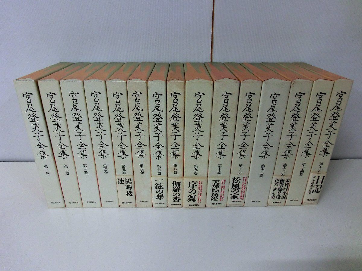 2025年最新】Yahoo!オークション -宮尾登美子全集の中古品・新品 2025年最新】Yahoo!オークション -宮尾登美子全集の中古品・新品