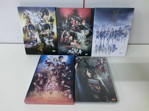 舞台 刀剣乱舞 DVD 5本セット