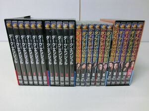 ダーク・エンジェル DVD-BOX シーズン1・2セット ※シーズン2BOX1箱なし