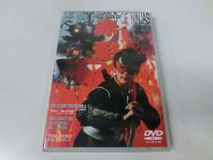 仮面の忍者 赤影 第三部根来篇 DVD 2枚組