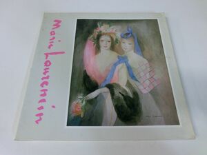 マリー・ローランサン展 図録 1982年