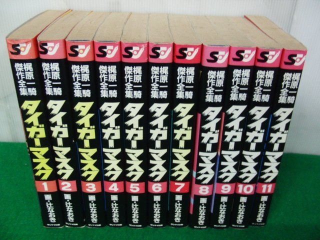 I⑯B】全巻初版☆梶原一騎傑作全集 まとめて72冊セット 侍ジャイアンツ