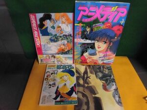  Animedia 1988 year 7 month number 3 large appendix attaching 