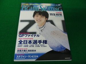 ワールド・フィギュアスケート No.68 GPファイナル/全日本選手権