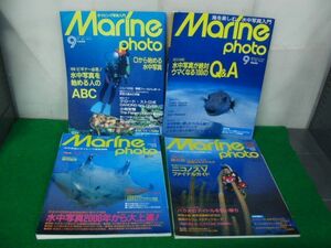 Marine Photo (マリンフォト)?1992年9月/1993年9月/2001年1月/2001年12月号