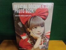 未開封　付属品付　きゃりーぱみゅぱみゅ　OFFICIAL DOCUMENTARY PHOTO BOOK 100%KPP WORLD TOUR 2013_画像1