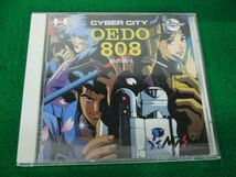 CD-ROM2 PCエンジン CYBER CITY OEDO 808 獣の属性_画像1