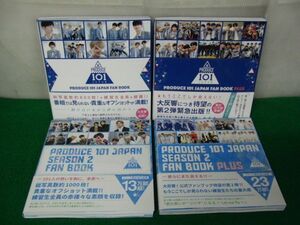 PRODUCE 101 JAPAN FAN BOOK、PLUS/PRODUCE 101 JAPAN SEASON 2 FAN BOOK、PULS 帯付き