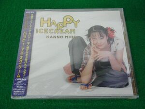 CD 菅野美穂 / HAPPY ICECREAM 未開封※ジャケットに色ヤケあり