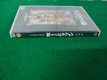 DVD燃えよドラゴン 特別版ディレクターズカット 25th ANNIVERSARY_画像3