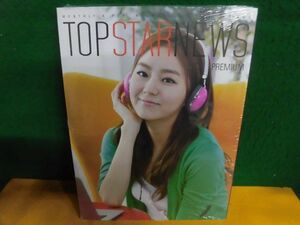 韓国雑誌　シュリンク状態(上部開きあり)　ポスター付　TOP STAR NEWS PREMIUM　Vol.5 2012年　トップスターニュース　K-POP・K-TV&MOVIE