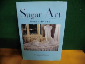 Sugar Art(シュガーアート) 娘の誕生から嫁ぐ日まで 久世恵美 幻冬舎 シュガーケーキ 1997年