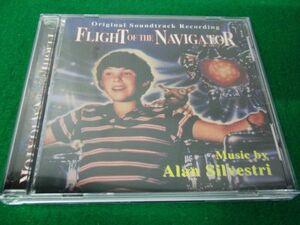 CD Alan Silvestri FLIGHT OF THE NAVIGATOR 輸入盤