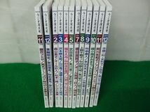 ラジオ深夜便 2020年11、12月号/2021年2〜5、7〜12月号 不揃い12冊セット_画像1