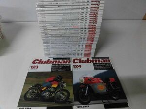 clubman (クラブマン)　No.123〜162の4冊なしの36冊セット　1996年1月〜1998年12月