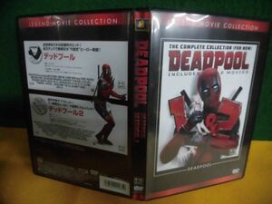 DVD2枚組　デッドプール DVDコレクション DEADPOOL1・2　MARVEL