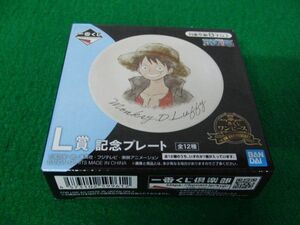 一番くじ ワンピース vol.100 Anniversary L賞 記念プレート ゾロ 未使用