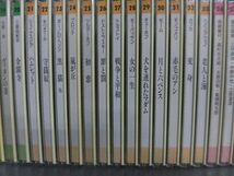 CD　サウンド文学館　パルナス　全60巻セット　6枚未開封　冊子類・収納ケースなし_画像3