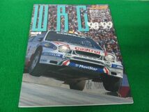 ＲALLY-Ｘ特別編集 WRC ’98-’99 山海堂_画像1