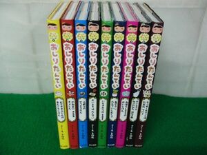 おしりたんていシリーズ1〜9巻 トロル ポプラ社※4巻目立つ破れあり