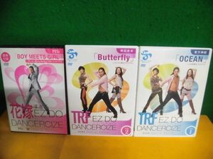 DVD TRF EZ DO DANCERCIZE avex 1・2　東方神起「OCEAN」/ 倖田來未「Butterfly」＋ゼクシィ付録 花嫁すぎる