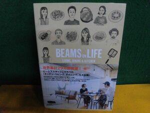 BEAMS ON LIFE LIVING, DINING＆KITCHEN 　ビームススタッフこだわりのキッチン・リビング・ダイニング