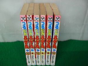 つるピカハゲ丸 5、8、9、12、13、14巻 のむらしんぼ※12、13、14巻初版