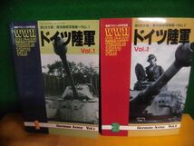 第2次大戦　軍用車両写真集　No.1・2 ドイツ陸軍　Vol.1・2 戦車マガジン別冊　1993・1994年_画像1