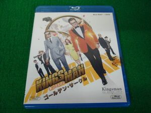 Blu-ray キングスマン ゴールデン・サークル