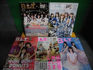 B.L.T.　2021年2・7-9月号/2019年5月増刊号　特集：日向坂46　5冊セット　各ビッグポスター付