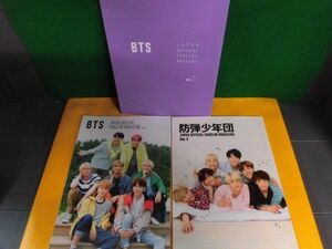 防弾少年団 BTS JAPAN OFFICIAL FANCLUB MAGAZINE Vol.4・6・7の3冊セット ファンクラブ会報