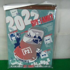 SPY×FAMILY コミックカレンダー 2022※未開封ですが外側袋に傷みありの画像1