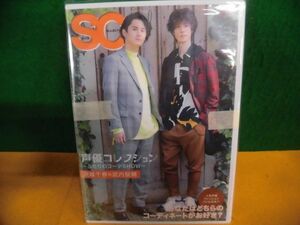 DVD(未開封) 声優コレクション　ふたりのコーデSHOW 沢城千春×武内駿輔