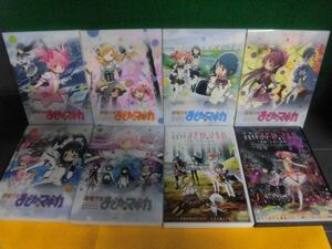 DVD 魔法少女まどか・マギカ 完全生産限定版 全6巻 CD付/ 劇場版 前・後編　計8枚セット