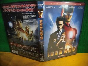 DVD2枚組 IRONMAN　アイアンマン デラックスコレクターズエディション