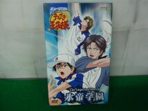 DVD ミュージカル テニスの王子様 The Imperial Match 氷帝学園 初回限定版_画像1