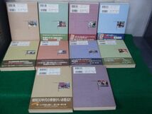 愛…しりそめし頃に… 1〜10巻 藤子不二雄 ビッグコミックススペシャル 8冊帯付き※タバコの臭いがします_画像5