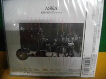 DVD 未開封　飛鳥　ASKA The melody you… 昭和が見ていたクリスマス 2009_画像2