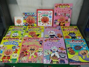  Anpanman picture book series 12 pcs. set *.. thing ...... conspicuous breaking equipped 