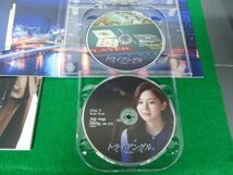 トライアングル 初回限定プレミアム版 Blu-ray BOX 1※プラスチックケースに傷み折れあり_画像8