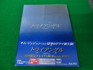 トライアングル 初回限定プレミアム版 Blu-ray BOX 1※プラスチックケースに傷み折れあり