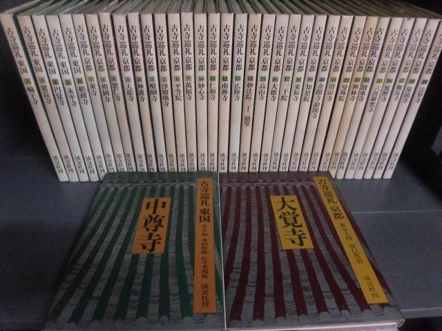 2024年最新】Yahoo!オークション -京都 古寺巡礼の中古品・新品・未