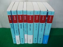 有川浩 阪急電車など文庫8冊セット 幻冬舎文庫※イマジン？のカバーに少し破れあり_画像1