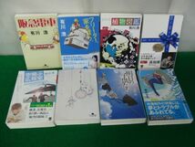 有川浩 阪急電車など文庫8冊セット 幻冬舎文庫※イマジン？のカバーに少し破れあり_画像4