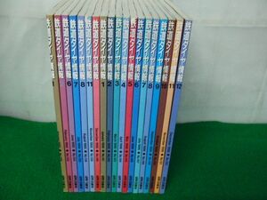  Tetsudo Daiya Joho 1995 год 1,2,6,7,8,11,12 месяц /1996 год 1~12 месяц номер всего 19 шт. комплект 